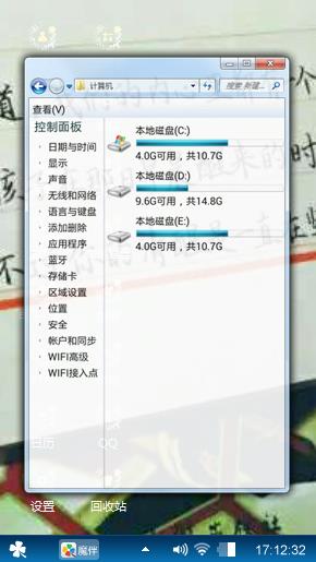 啊啊啊啦咯啦咯啦咯了