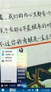 啊啊啊啦咯啦咯啦咯了