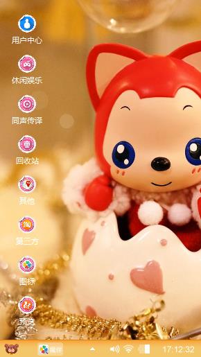 萌萌哒