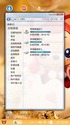 萌萌哒