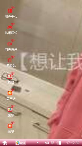 长发及腰