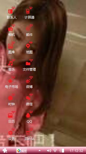 长发及腰