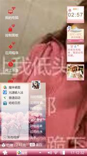 长发及腰