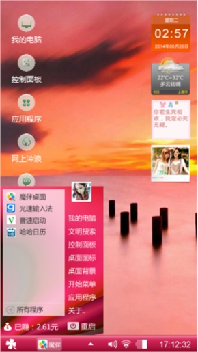 婚纱vista