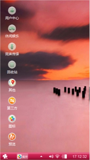 婚纱vista