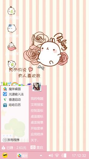Molang