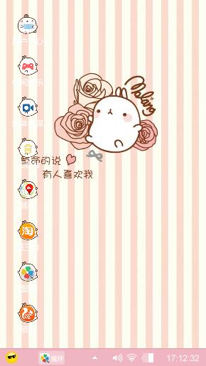 Molang