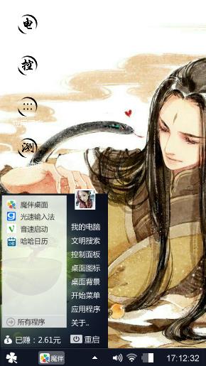 古典