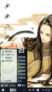 古典