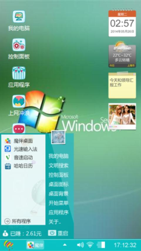 经典酷图