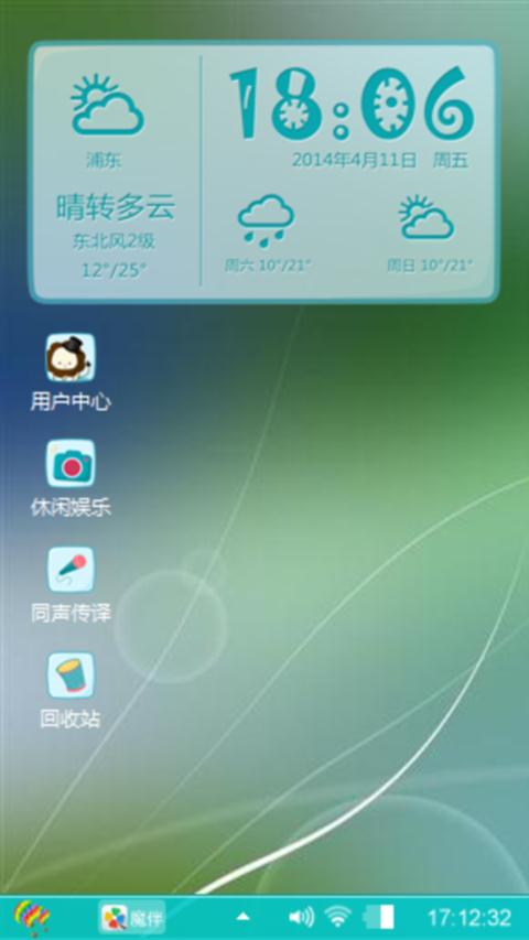 经典酷图