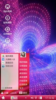 老李