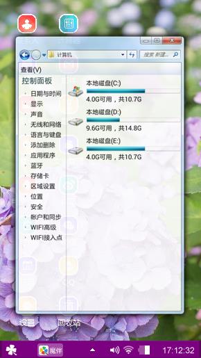 紫色绣球花