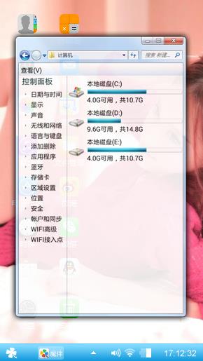 别啊