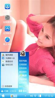 别啊