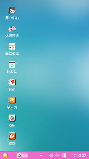 风吹过的夏天