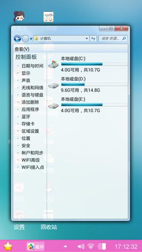 风吹过的夏天