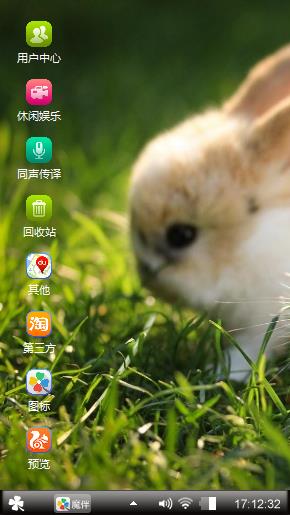 萌动