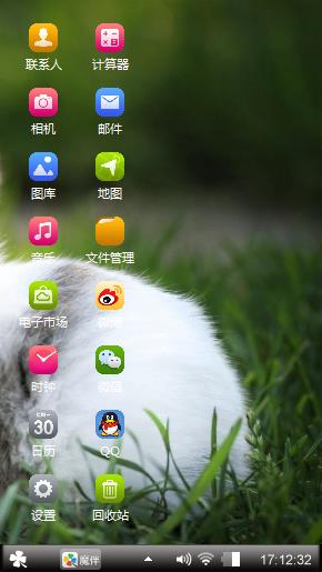 萌动
