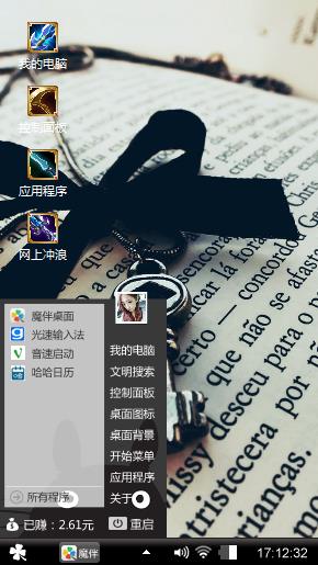 时光