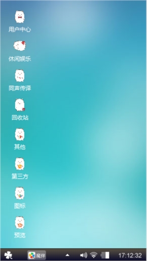EXO
