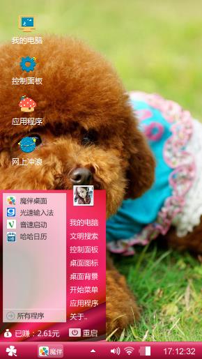 可爱的小狗