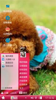 可爱的小狗
