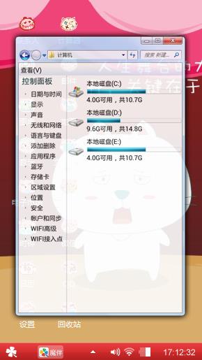 人生舞台