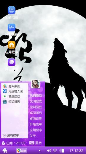 心情