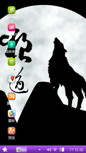 心情