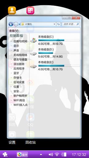 心情
