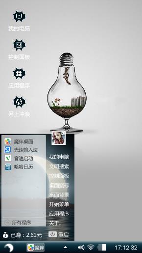 GUO1
