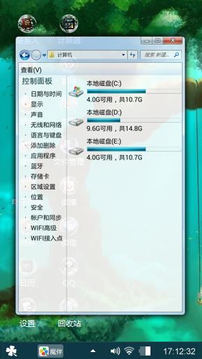 树下