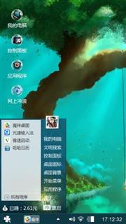 树下