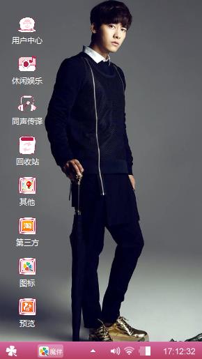 女生喜欢的主题