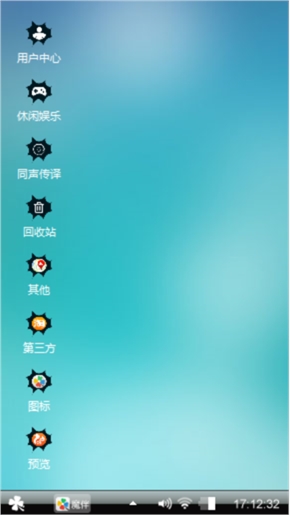嘟嘴