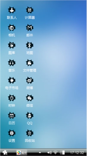 嘟嘴