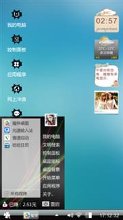 嘟嘴