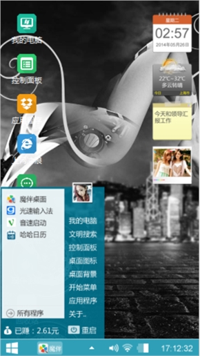 你是我的曲线
