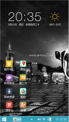 你是我的曲线