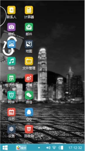 你是我的曲线