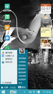你是我的曲线