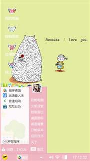 美美哒baby