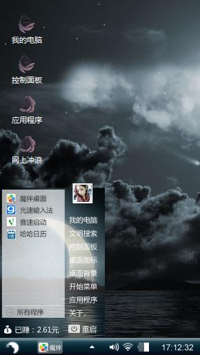 夜月