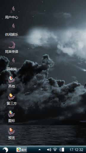 夜月