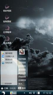夜月