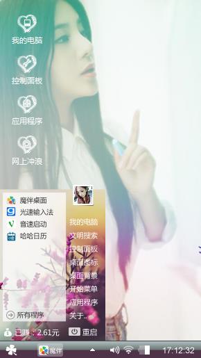 有你就够了