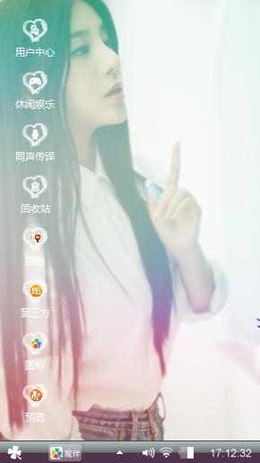 有你就够了