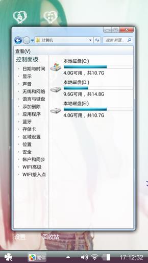 有你就够了