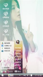 有你就够了